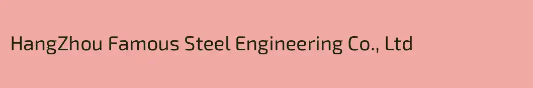 HangZhou Famous Steel Engineering Co., Ltd